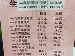 -百乐门喜宴(海珠广场华厦店)