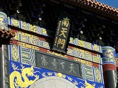 -抱犊寨风景区
