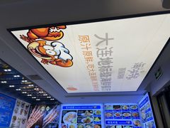 -海味当家·蒸锅海鲜(中山广场创始店)
