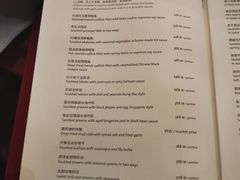 菜单-东海朗廷酒店-唐阁T’ANG COURT 中餐厅