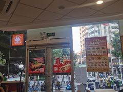 -永和大王(茉莉上新·友谊店)
