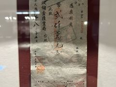 -民国红公馆(老门东店)