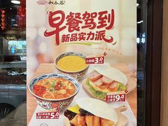 -和合谷(新街口店)