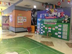 -星空影城(固安OMIS激光店)