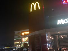 -麦当劳(新新大道岗丰店)