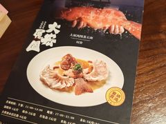 -将军烧鹅海鲜酒楼