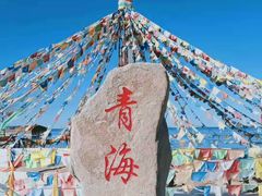 -青海湖国家重点风景名胜区