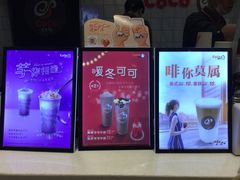 -CoCo都可(大兴凯德MALL店)