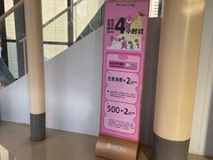 -广州保利时光里(建设大马路店)