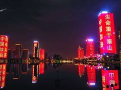 -天鹅湖体育公园