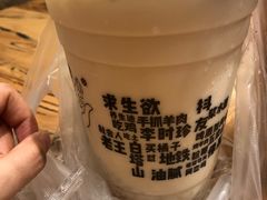 -放哈·甜醅子奶茶创造者(正宁路店)