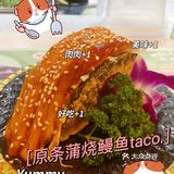 🔥必吃榜🔥昆明首家taco🍣不容错过的好寿司🍣