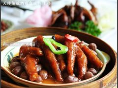 凤爪-潮福城大酒楼·潮味粤品·港式点心(湖滨北路店)