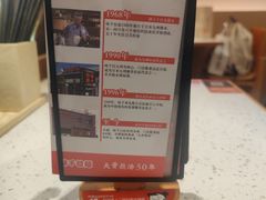 -味千拉面(增城万达广场店)