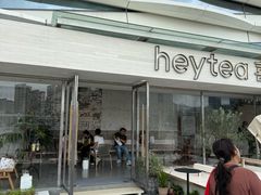 -喜茶(珠海华发商都店)