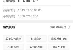 -凤凰轩·尾牙宴·生日宴(十里银滩店)