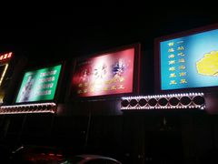 -琼菜王(南海店)