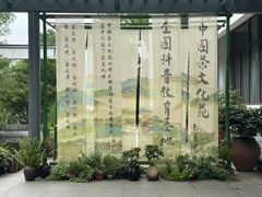 -天目湖涵田度假村