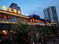-杨记隆府(白象街店)