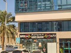 -北京楼中国餐厅Beijing Restaurant