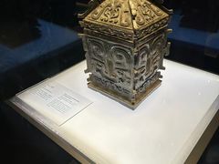 -陕西历史博物馆