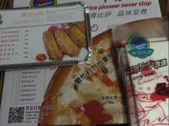 千尊比萨(厦大店)-尊宝比萨(厦大店)