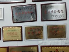 -吉云馄饨(桑梓路店)