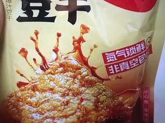 -赵一鸣零食(广州荔湾路店)