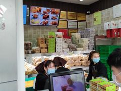 -闻酥园(大慈寺店)