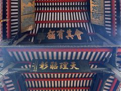 -佛山市祖庙博物馆