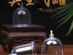 -世医堂推拿艾灸(淮海路店)