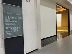 -日照市博物馆