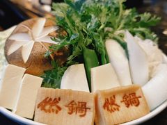 -然锅料理