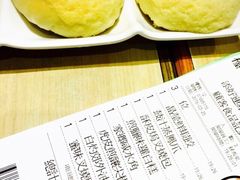 -添好运点心专门店(北角店)