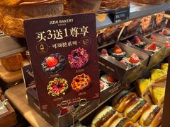 -极致味道动物奶油生日蛋糕(时尚店)