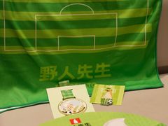 -盐城大有境(解放南路店)