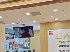 -米村拌饭(太和区万达店)