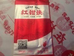 -红钳侠小龙虾·烧烤(中赢康康谷店)