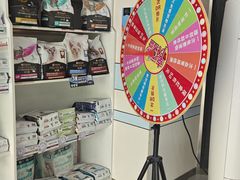 -中农国际动物医院24小时·猫科·骨科·急重症中心