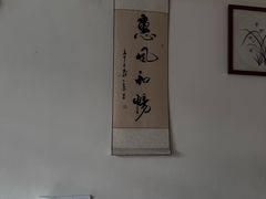 -沈师傅盲人按摩工作室(密三小区店)