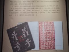 -柳侯公园