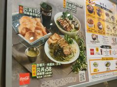 -南记粉面(銅鑼灣中心店)