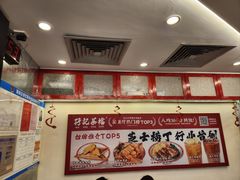 -孖记茶档·热腾茶餐(乐峰店)