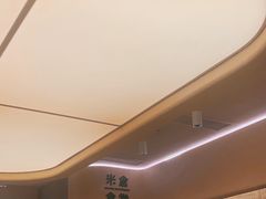 -米仓食堂(皇庭广场店)