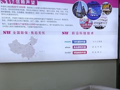 -声望听力助听器(东方路店)