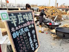 -辛庄国际文化艺术区