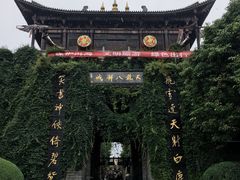 门面-天龙八部武侠城