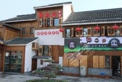 restaurant_base_icon-樟树底(胜利河美食街店)