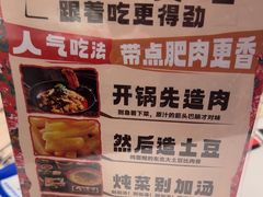 -刘一锅筋头巴脑(大悦城C店)