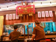 -松發肉骨茶(先得坊店)